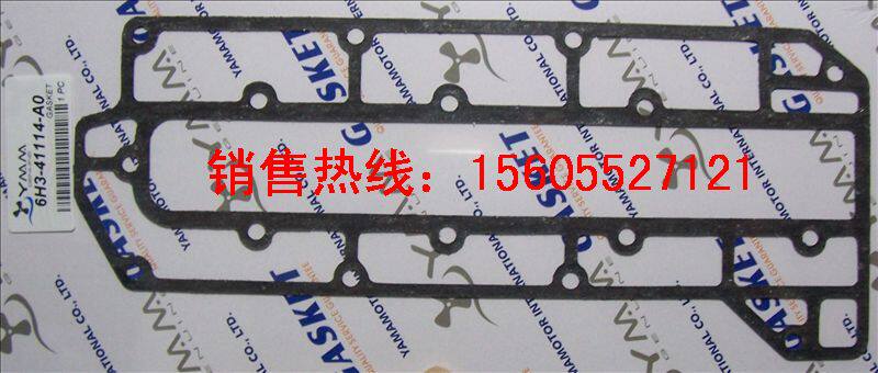 Yamaha 60 HP exhaust pad 1 pair = 2 sheets 6H3-411126H3-41114Taiwan imported