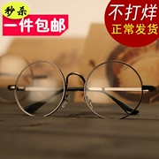 Sinh viên Hàn Quốc retro văn học kính khung nữ kính cận thị kính nam khung đầy đủ kim loại kính phẳng - Kính khung