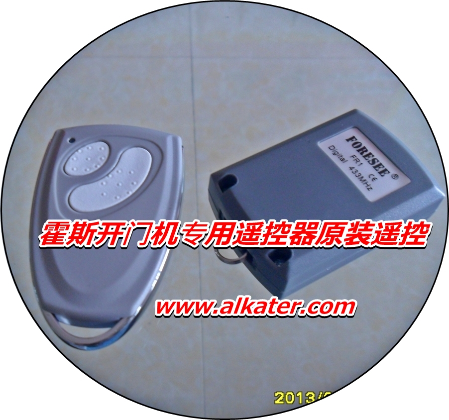 Brand festival plus Hoth remote control two-button type F330350380600550 garage door remote control