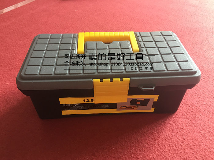 12 5 inch Toolbox Double layer Plastic Toolbox American Works Household Machine Machine Equipment Box Electric Box