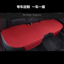 Customized car special rear seat car seat cushion four seasons anti-skid non-tie rear seat cushion maiteng Q5 Camry