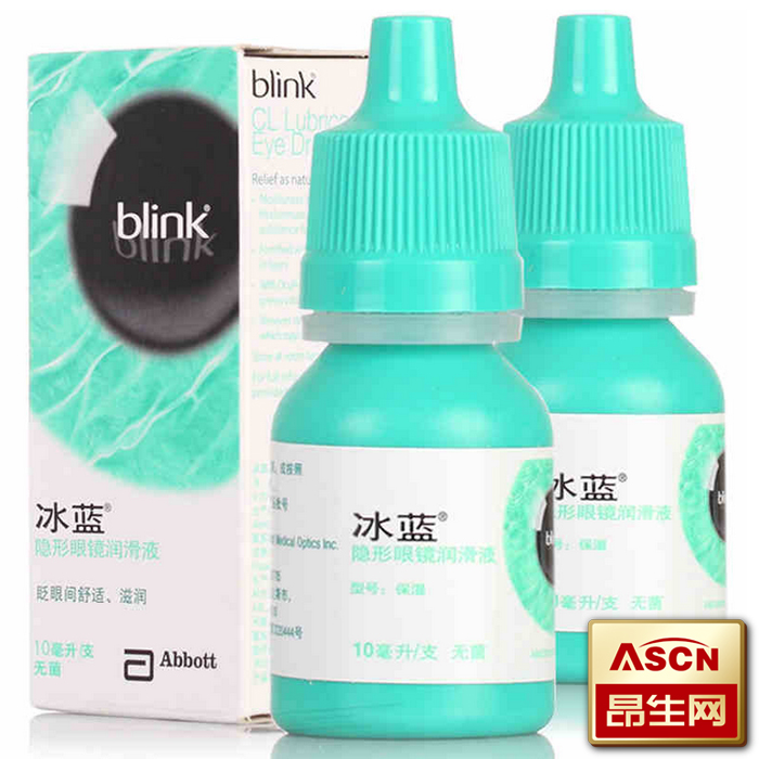 全能冰蓝润眼液10ml*2隐形近视眼镜滴眼液美瞳药水润滑液TF