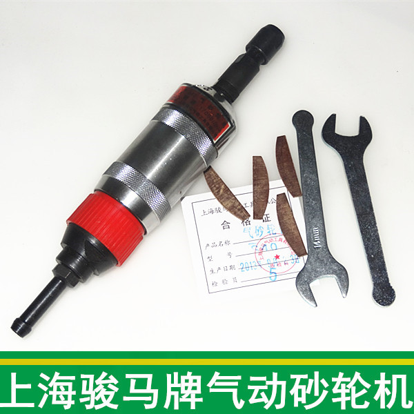 Shanghai junma brand S40A pneumatic grinder pneumatic grinder grinding machine