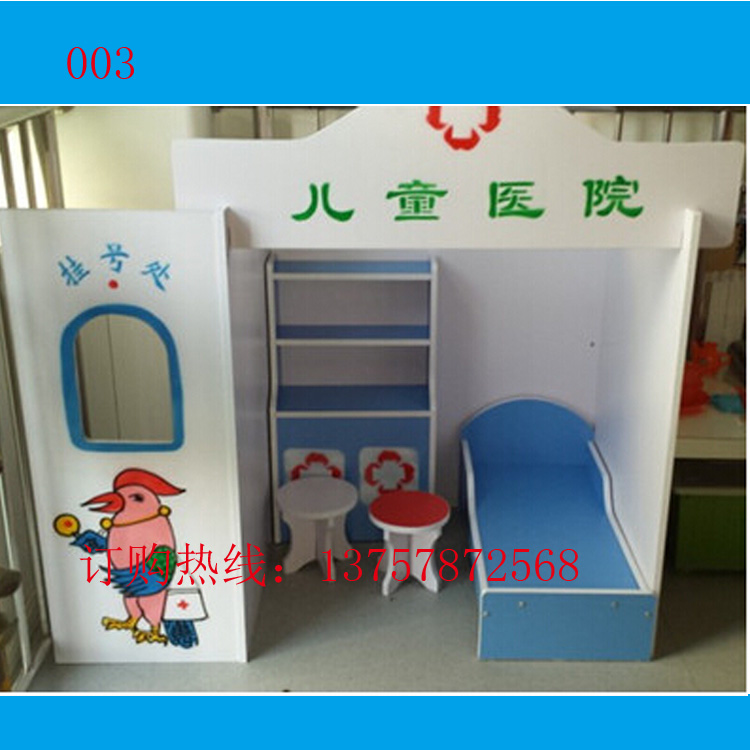 Kindergarten Play House Wooden House Children's Toy Area Corner Cabinet Posing a Home Wine Corner Color Play Eva Cottage Direct