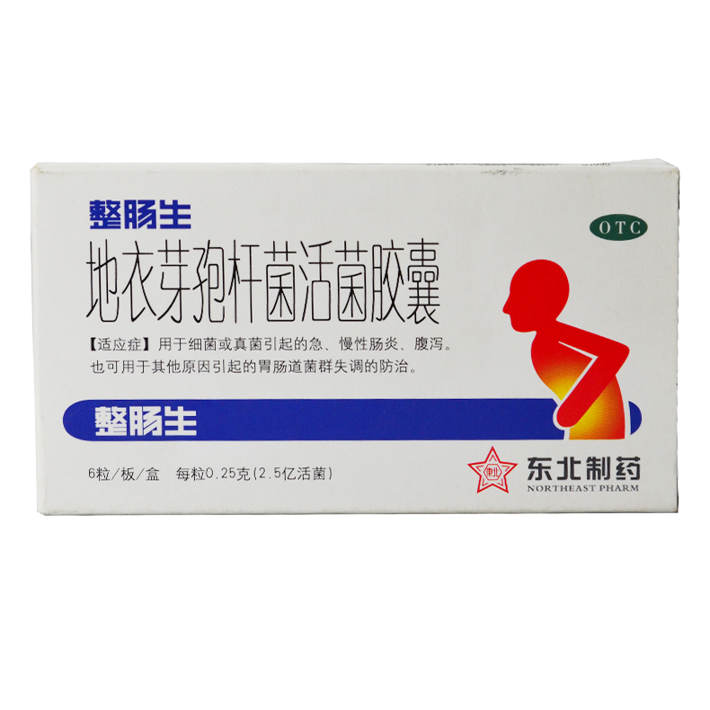 整肠生 地衣芽孢杆菌活菌胶囊 0.25g*6粒/盒 急慢性肠炎 腹泻
