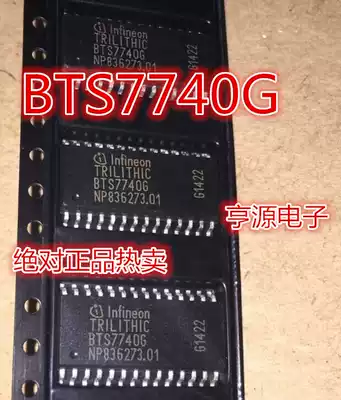 BTS7740 BTS7740G bridge driver internal switch entity operating direct shot