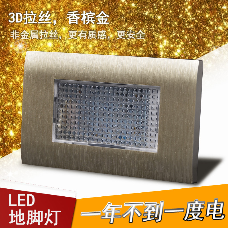 Champagne Gold LED Ground Floor Lamp 118 Type Wall Small Night Light Hotel Special Wall Corner Light Floor Light Up Night Light