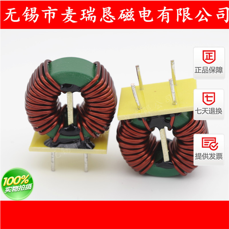 Manufacturers custom common mode filter inductor Choke ring inductor Magnetic ring coil filter coil magnetic ring