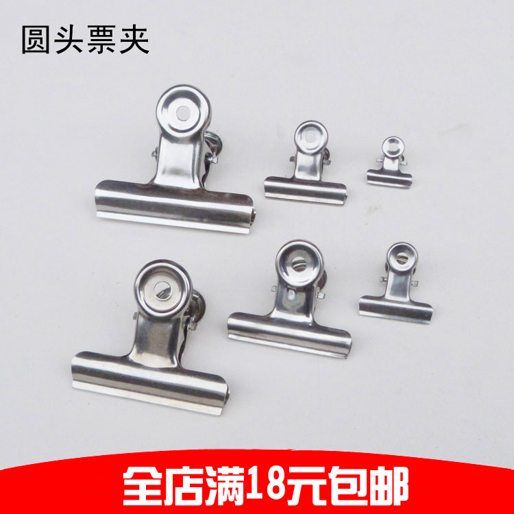 Color Box Mount Round Clip Stainless Steel Ticket Clip Metal Bill Clip Round Head Clips Long Tail Clip Office Supplies Clip