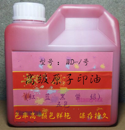 Advanced atomic printing oil penetrating printing oil outdoor wall advertising printing oil high color rate bright colors