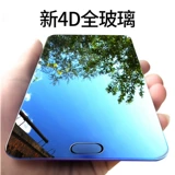 4D Полное -экрановое покрытие Oppor9s Тяня из Термованной пленки 3D изогнутая поверхность плюс черный SK All -Round Side Edge R11 Нет белого края R9