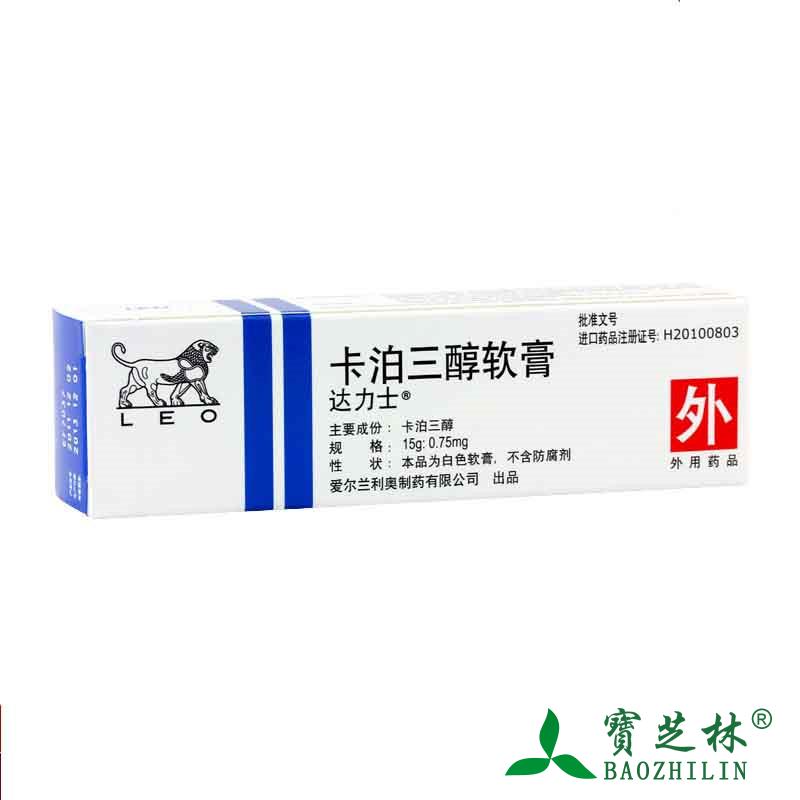 达力士 达力士 卡泊三醇软膏 15g*1支/盒
