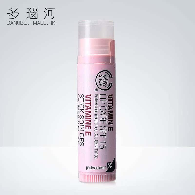 The Body Shop/美体小铺 维他命E/VE保湿润唇膏4.2g