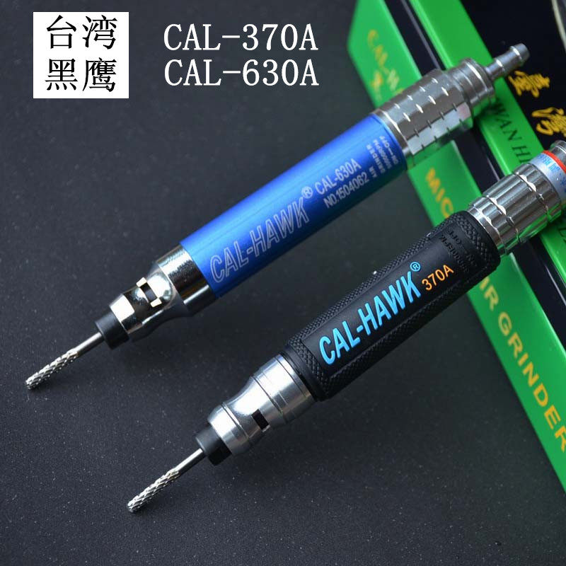 Taiwanese Black Hawk 370A 630A Pneumatic Grinding Mill Wind Mill Pen Polished Provincial Mold Pen