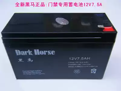 Maintenance-free dark horse 12V7 5ah7a lead-acid battery UPS fire lighting monitoring access control