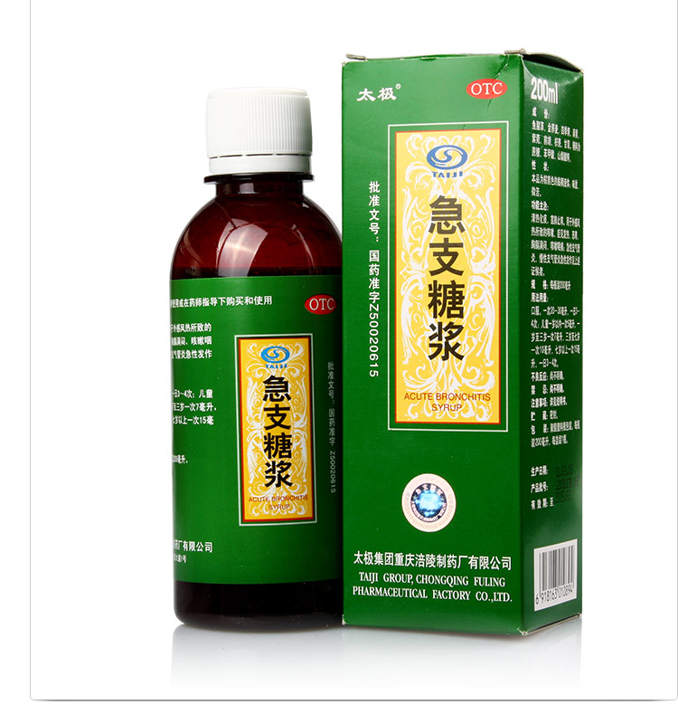 太极 急支糖浆  200ml/瓶 清热化痰 咳嗽咽痛 急.慢性支气管炎