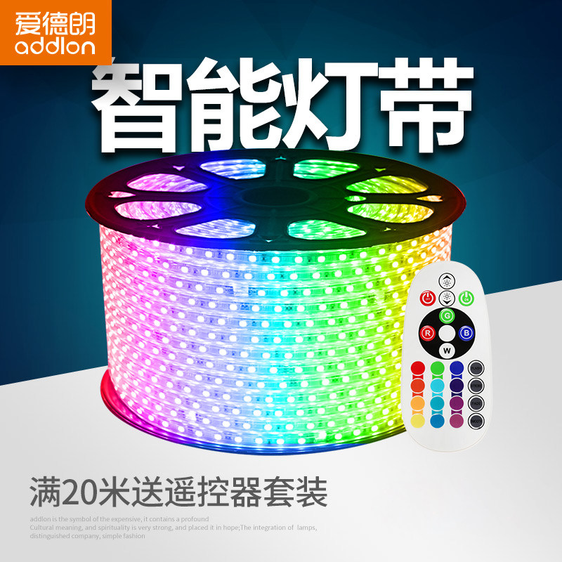 ������led�ƴ�����������ADL-RGB