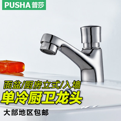 ��ɯͭ���赥����ʱˮ��ͷ1002A