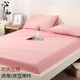 Fitted mảnh duy nhất của bông dệt kim bông tấm bông đồng bằng Tenjiku rắn 1,2m Simmons đặt 1.5m1.8 - Trang bị Covers ga chun bọc giường spa Trang bị Covers