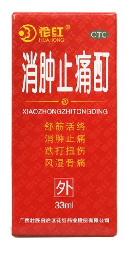 花红 消肿止痛酊 33ml*1瓶/盒