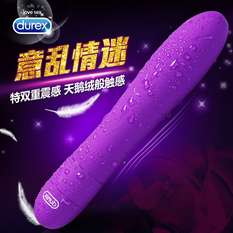 正品包邮杜蕾斯V焕觉震震棒Durex女用情趣振动棒自慰器变频防水XM