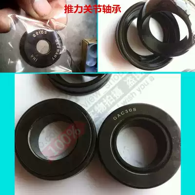 Thrust joint bearing GX12S 12*35*13 brand warranty factory price direct sales