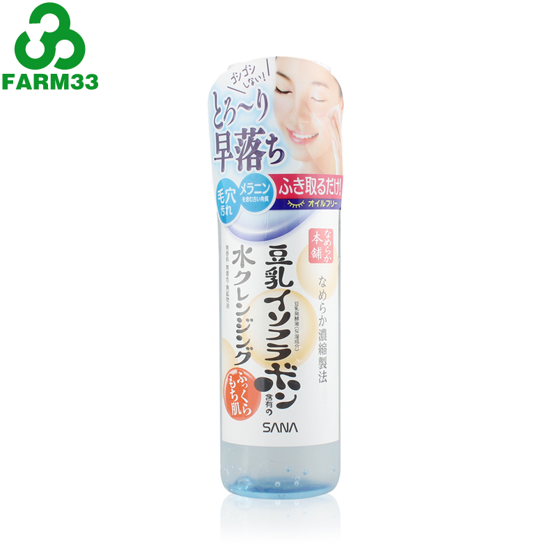 香港直邮 日本SANA豆乳美肌3效合1免洗保湿卸妆液