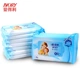 Aideli tay ướt khăn giấy ướt khăn lau em bé sơ sinh trẻ em bé mềm da 10 máy bơm 10 gói - Khăn ướt