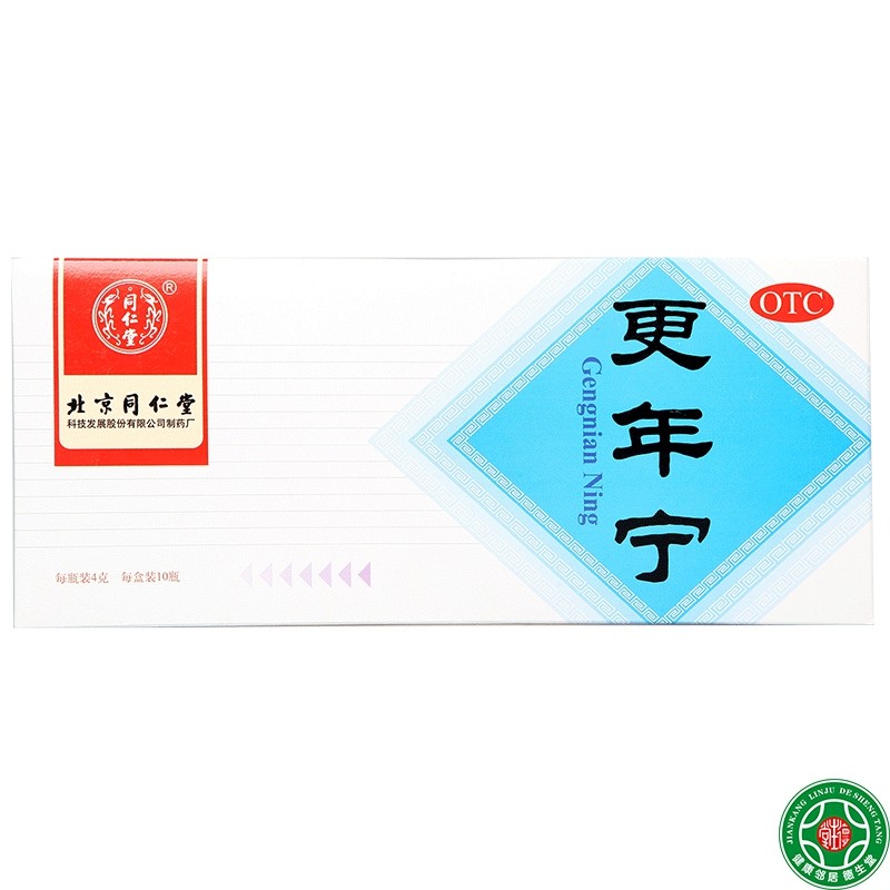 同仁堂更年宁4g*10瓶疏肝解郁益气养血健脾安神心悸气短胸乳胀痛