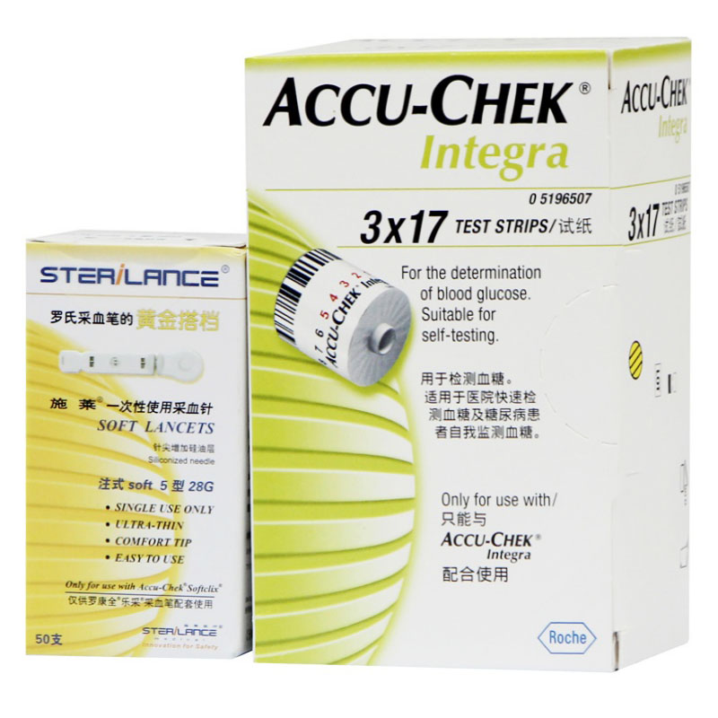 罗氏accu-chek integra德国 罗康全整合型血糖仪血糖试纸51条WLST