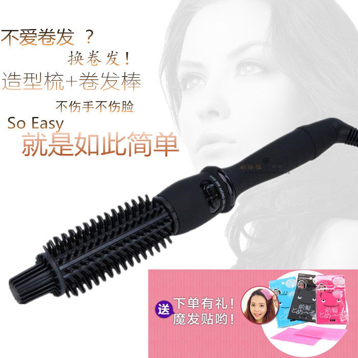 Curly Hair Rod Electric Roll Comb Ceramic Pear Flowers Internal Buckle Theorizer Short Hair And Sea Dual-use Plywood Large Roll Without Injury Hair Curler