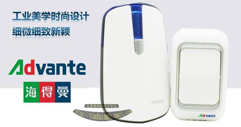 海得曼E-581P无线 开关门铃 防淋海得曼无线交流音乐门铃E-581P