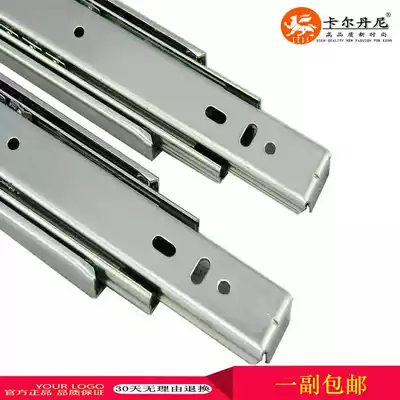 Kardani three-section track ball drawer rail damping drawer rail stainless steel three-section rail 80CM