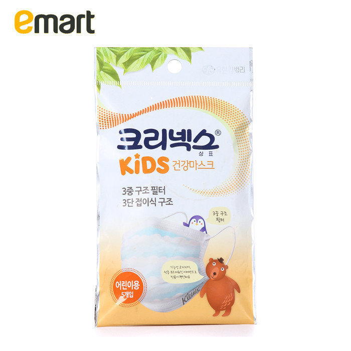 EMAR易买得 韩国kleenex活性炭口罩小型5只 防尘防雾霾pm2.5口罩