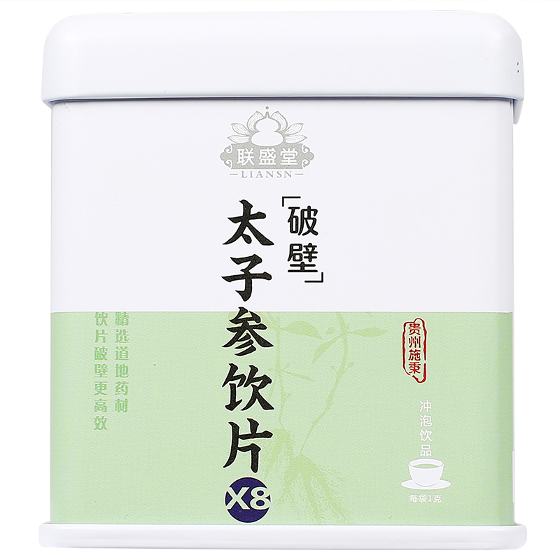 太子参饮片（破壁）1g*20袋太子参粉正宗无添加小袋装便捷