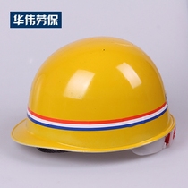 abs helmet construction site construction leader electrician breathable safety helmet labor insurance construction project printing Summer Male