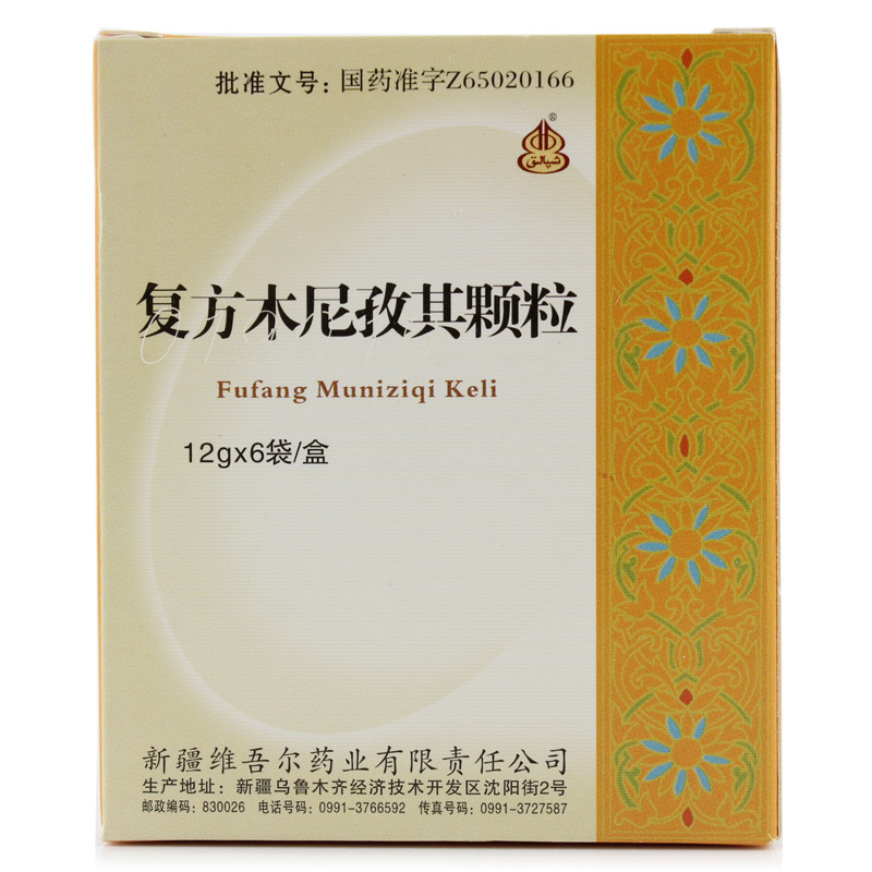 西帕 复方木尼孜其颗粒 12g*6袋/盒