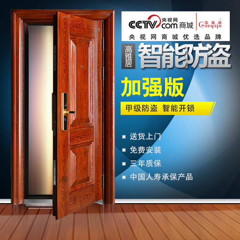 ���ž��ŷ�����GYJ-12