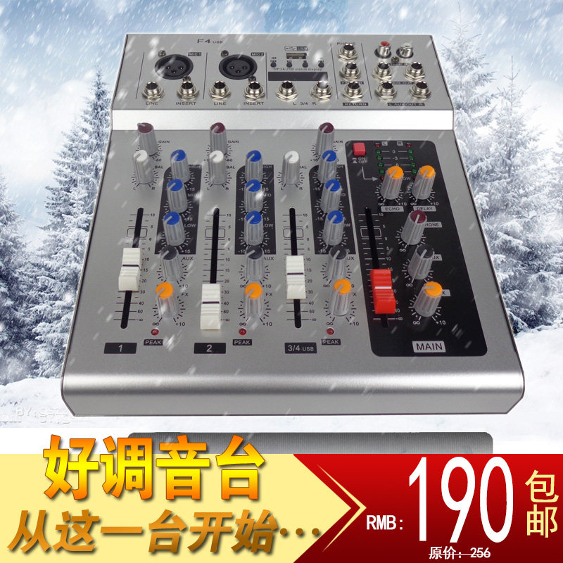 New Special Offer Classic F4 Mixer 4 Road Mixer MC MecmecyNet K Song Epotent 48V Power Supply