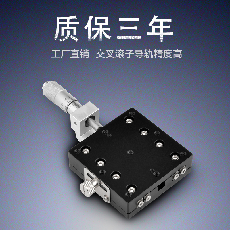 Factory direct sales manual fine-tuning slide optical platform LX60 X-axis cross slide precision fine-tuning frame displacement table