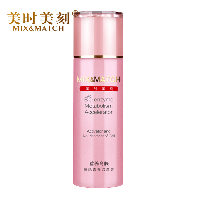 美时美刻正品欣柔BB修护水120ml 补水保湿舒缓肌肤爽肤嫩肤化妆品