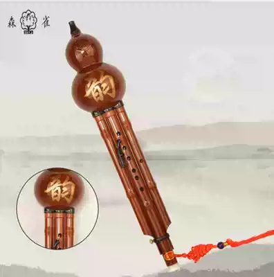 Mori bird brand ABS imitation wood grain Bakelite adjustable supervisor one key 4 Drop B C F G tone 235