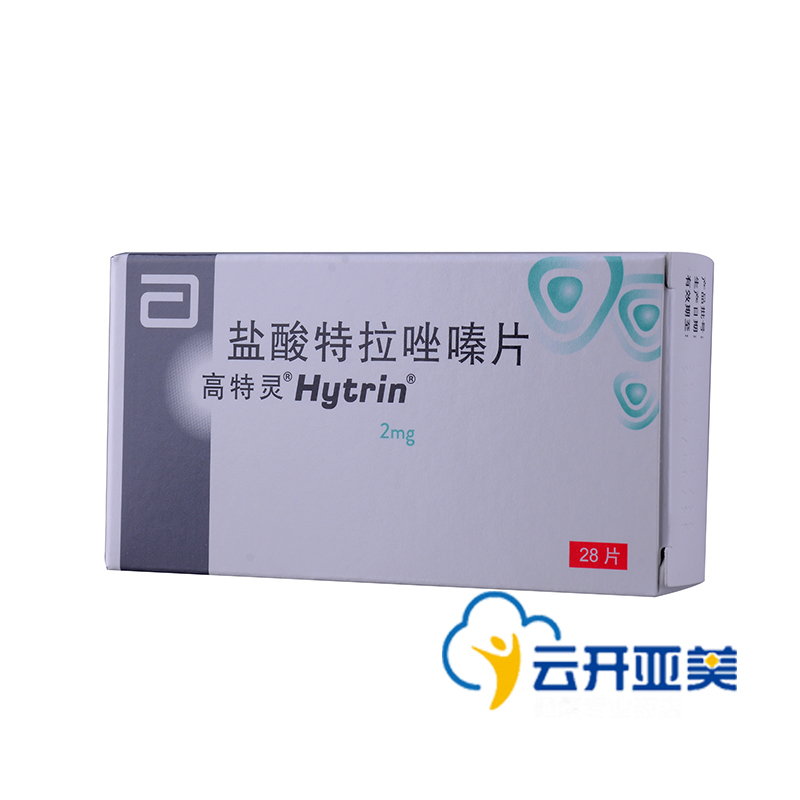 高特灵 高特灵 盐酸特拉唑嗪片 2mg*28片/盒