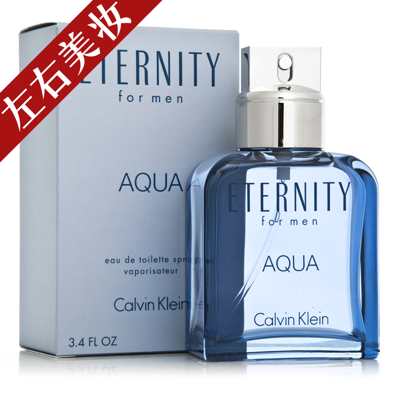 CK凯文克莱Eternity AQUA永恒之水男士香水100ml 海洋木质清香