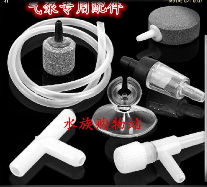 Water group special accessories sand head sand tray tripods backstop valve tracheal suction valve suction valve