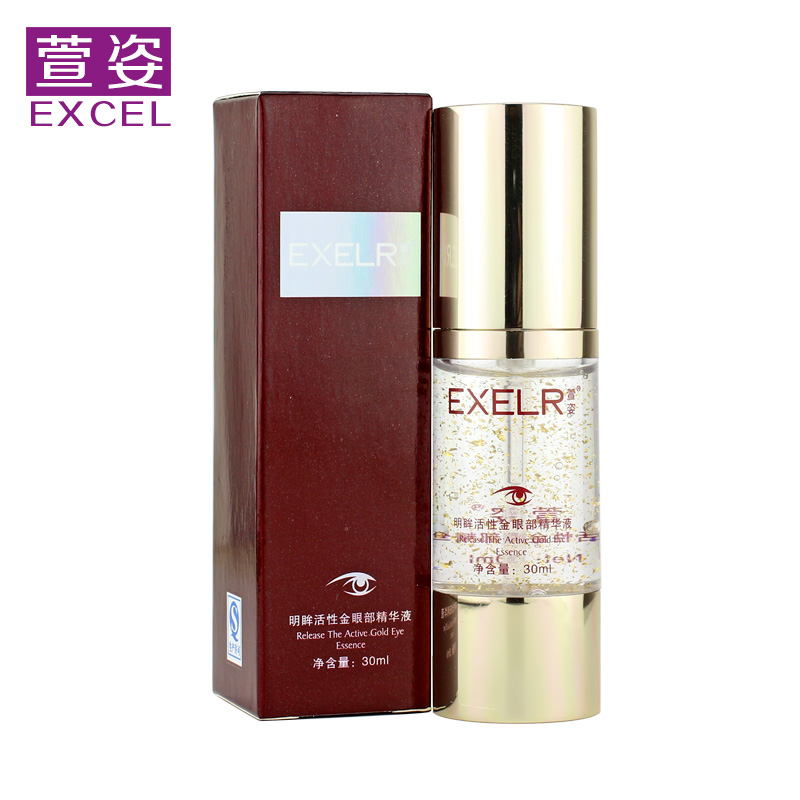 萱姿明眸活性金眼部精华30ml 正品化妆品