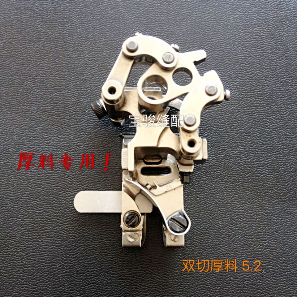 Manufacturer Direct sales and elegant Peach Force Canon Star Sharp Four Needles Six Wire Thick Stock Double Cut 5 2 Needle Distance Presser Foot