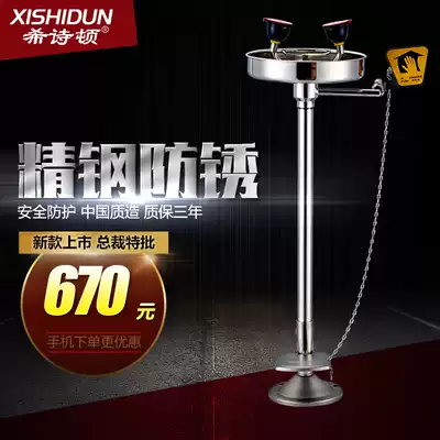 Heseton 304 stainless steel vertical eyewash wall-mounted combination wall-mounted eyewash