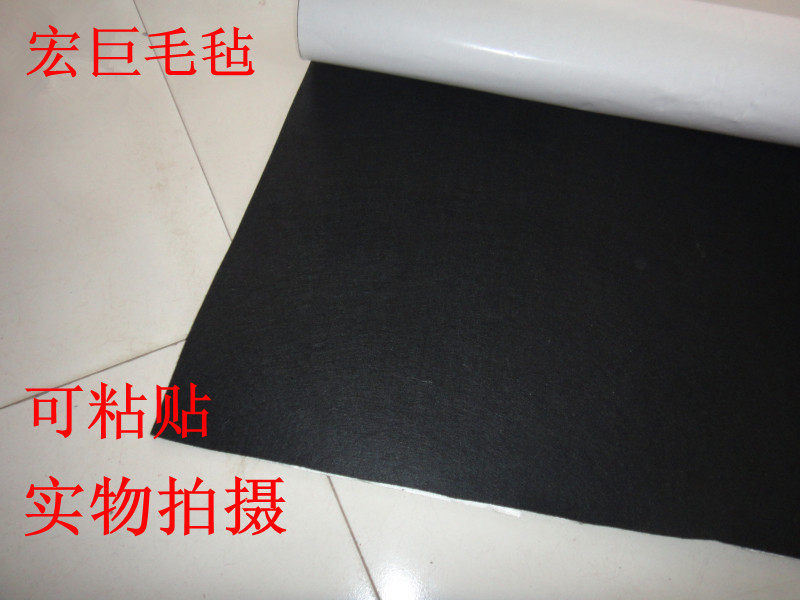 带胶绒布 背胶毛毡羊毛毡条 植绒背胶 植绒胶布1*1米*2mm厚