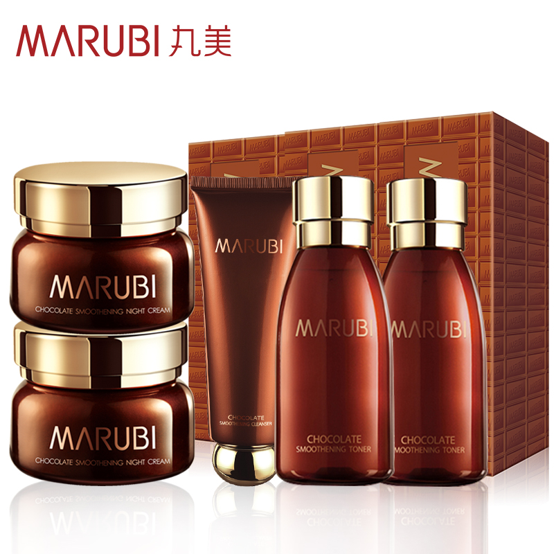 丸美巧克力中小样试用装旅行装保湿补水滋润正品